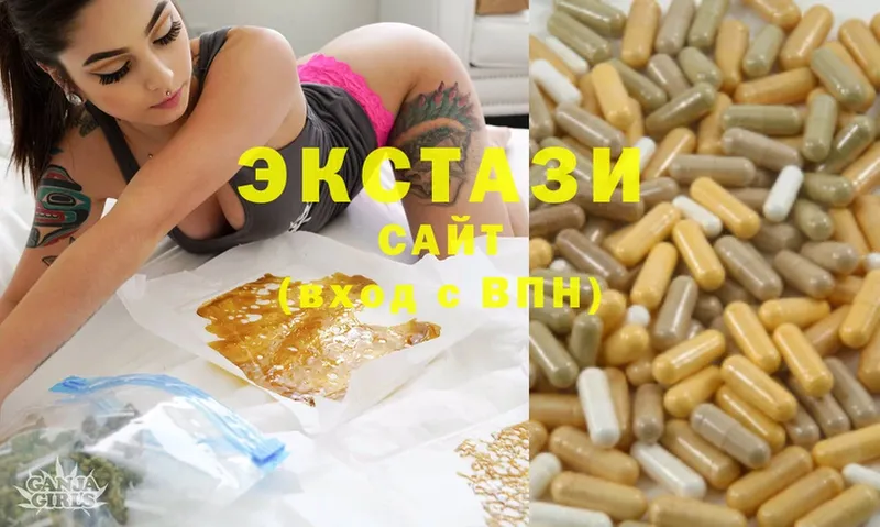 ЭКСТАЗИ 280 MDMA  Белая Холуница 