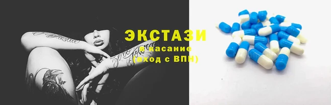 прущие крисы Верхний Тагил